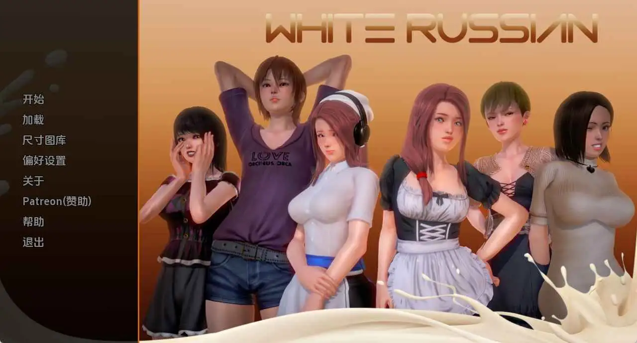 【欧美/SLG/动态/更新】白俄罗斯Ep.1-11P1 AI汉化版【PC+安卓/2.20G】