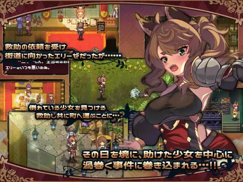 新作[精品RPG/战斗H/兽耳] 艾莉泽与迷离的木偶 エリーゼと恍惚のマリオネット Steam官中步兵版+全回想存档 [870M]