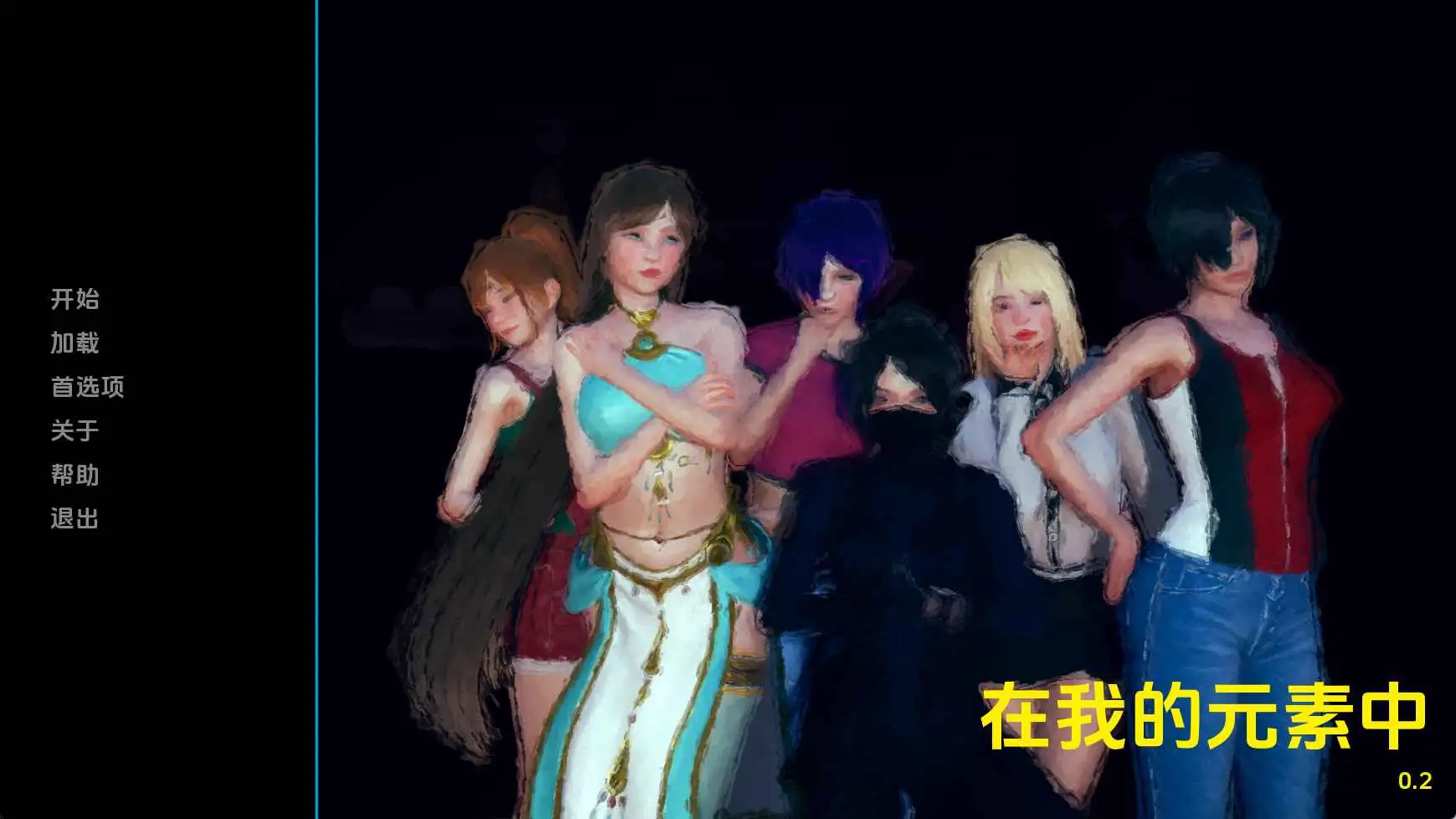 【亚洲/SLG/动态/更新】元素之力v0.2 AI汉化版【PC+安卓/874M】