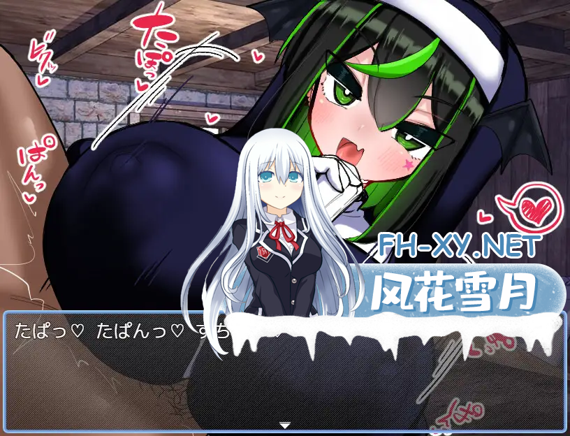 [日系RPGAI汉化]VS乳魔 江野篇 V1.1.0[410M]