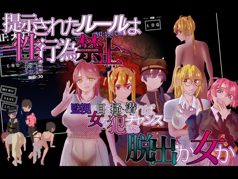新作[日式RPG/强X/动态] 隐藏的孩子 遗迹探索型情色RPG～ 隠れ子 廃墟探索型倒錯系エロRPG～ β版 机翻版 [490M]