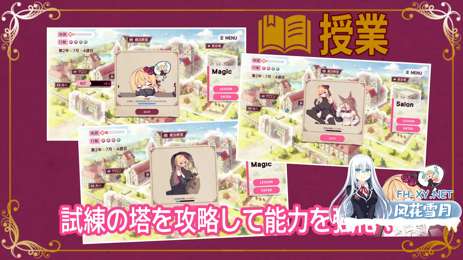 [日系RPGAI汉化]克莱尔·斯特拉格尔 V1.04[770M]
