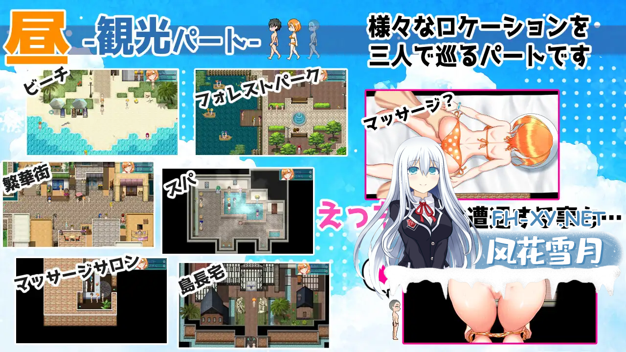 [日系RPGAI汉化]南国交汇点 V2.2.0[1.60G]