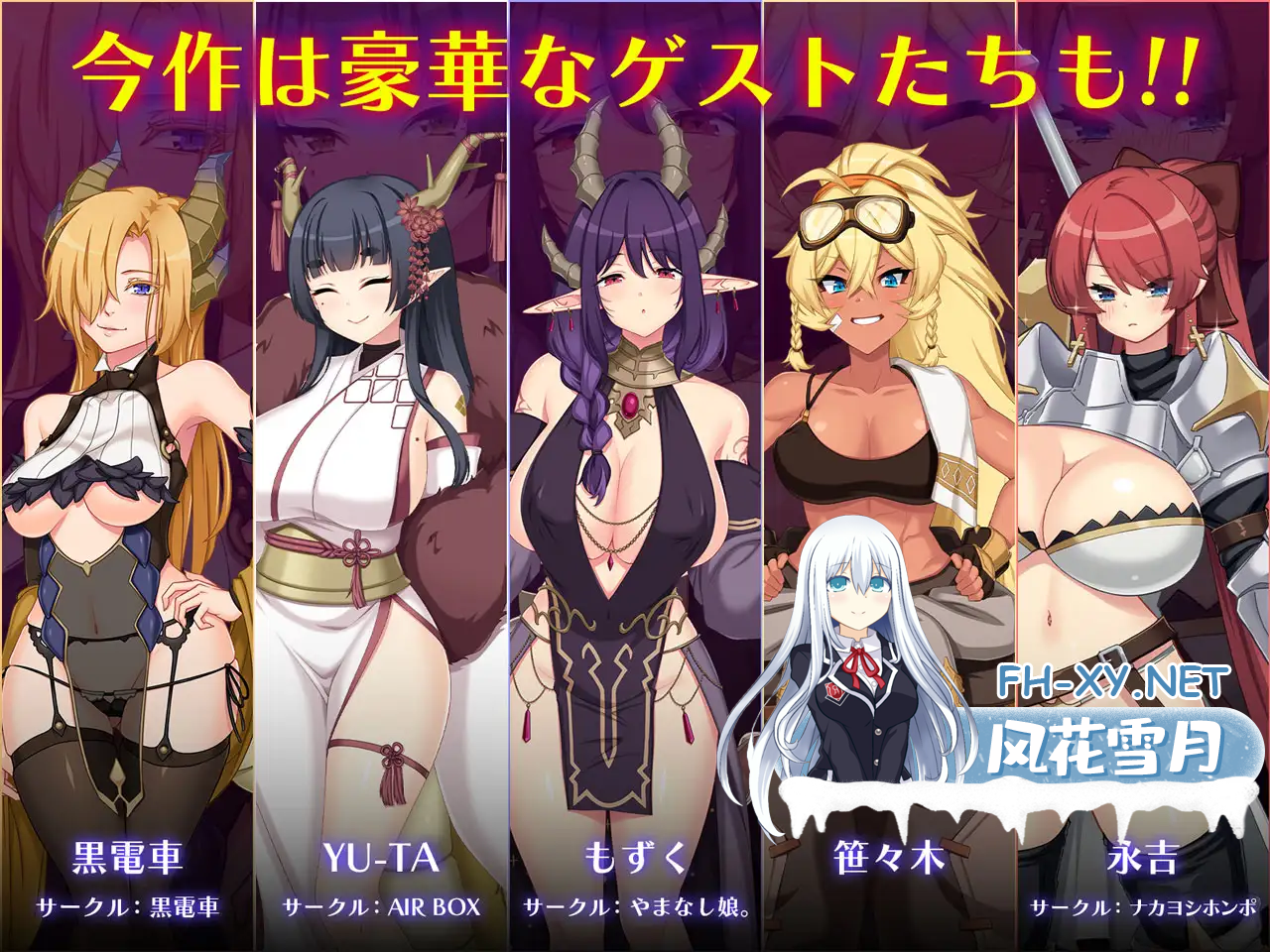 [日系RPGAI汉化]动态 龙之血～用龙的诅咒和精液向神发誓复仇的RPG～ V2.02+全回想存档[8G]