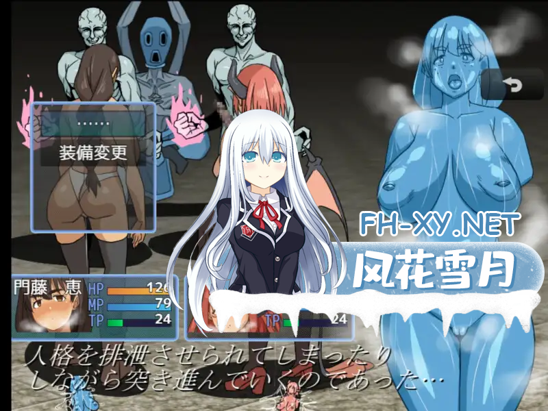 [日系RPGAI汉化]动态 魔术师『惠』与禁断的魔术 主打战斗 ×动画的RPG！[PC+安卓2.40G]