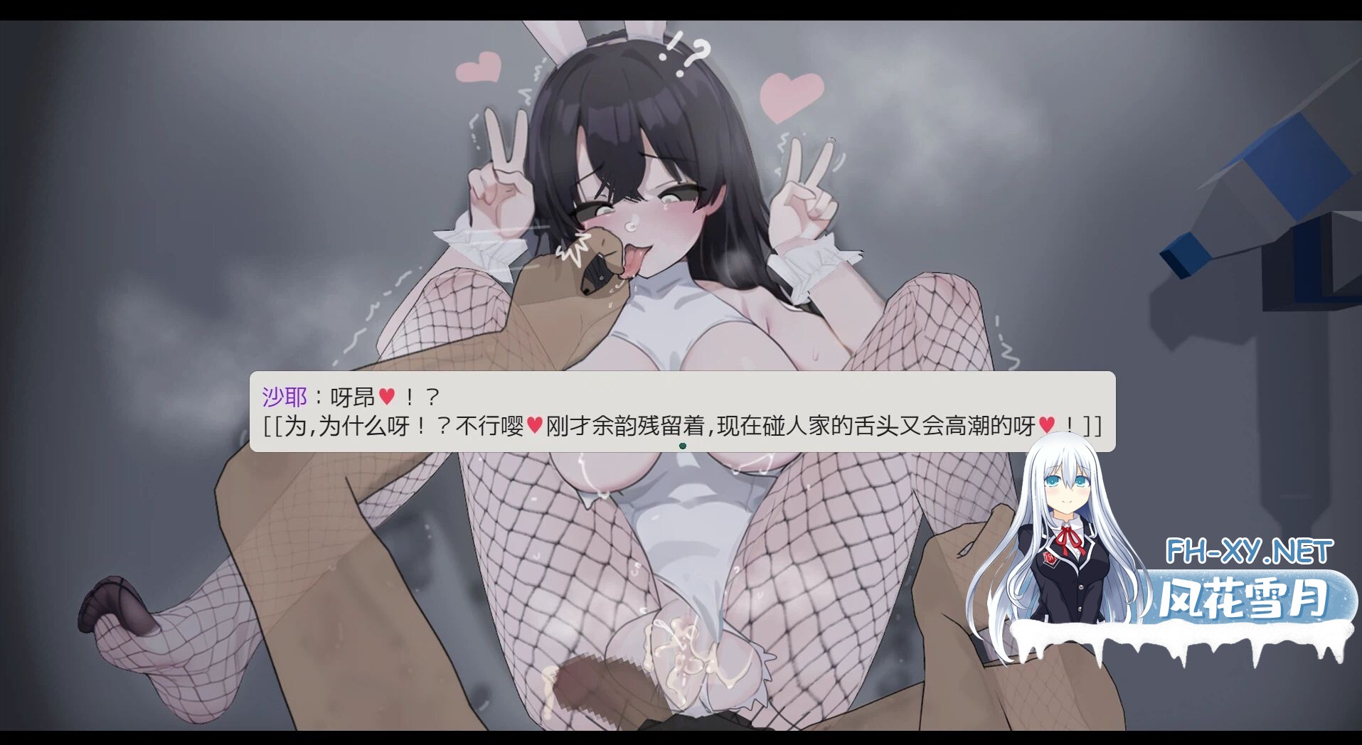 [RPG/PC+安卓/官中]啊、幽灵/あ、幽霊Ver1.1+存档[3.2G]