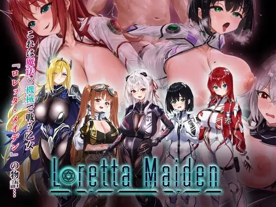 更新[日式RPG/NTR/异种X] 洛蕾塔·梅登 ～适配率0%的劣等兵～ ロレッタ・メイデン 〜適合率0%の劣等兵〜 v1.0.3 AI汉化版+自带全回想 [4.70G]