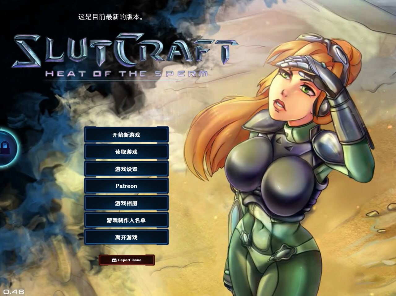 更新[欧美SLG/异种X/动态] 欲海星际：炽精之潮 SlutCraft: Heat of the Sperm ver1.0 官中步兵版+画廊 [PC+安卓 4.0G]