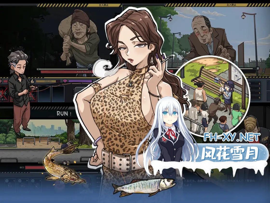 [SLG/PC] 极道无赖EX：女警鲇川光 Yakuza Rogue EX Officer Ayukawa Hikaru v1.3.1 官方中文步兵版 [930M]