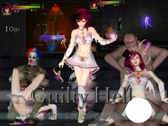 [ACT/PC] 纯白女神与亡者之都2 Guilty Hell Ⅱ Part.58b 官方中文版 [3.16G]