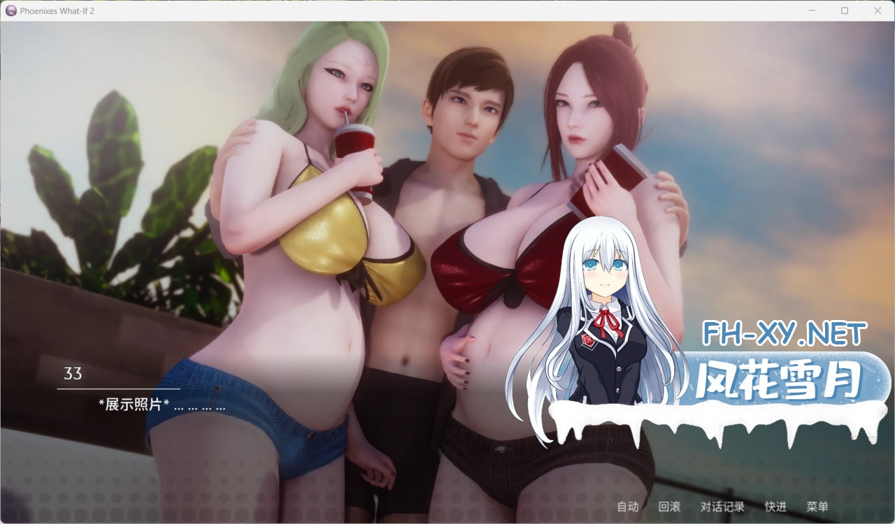 [SLG/双端] 凤凰 外传 第2章 PHOENIXES What-if chapter 2 chapter 2  官方中文版 [500M]