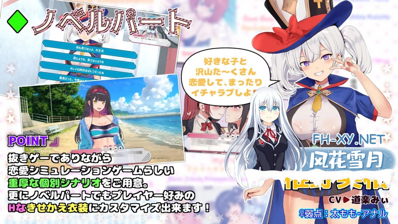 [SLG/PC] 来约炮吧！FREEDOM（自由） ハメ活しちゃおう！FREEDOM(フリーダム) v1.0.2.1 生肉 [2.52G]