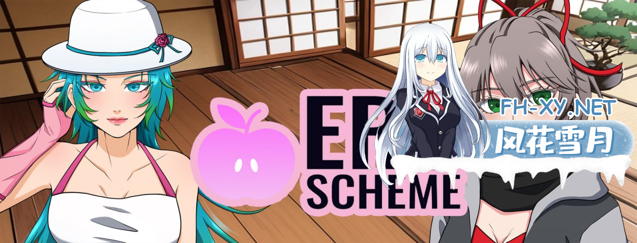 [SLG]色情计划   #Ero Scheme v0.9.2.1 Pre-Alpha AI汉化版[4G]