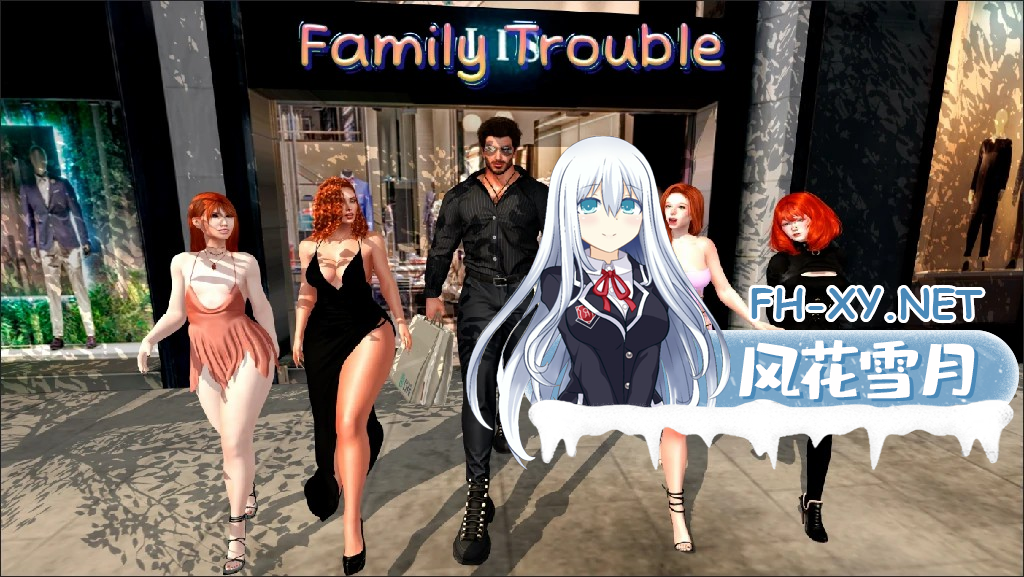 [亚洲SLG/AI汉化/巨乳/画廊全开]家庭烦恼 Family Trouble v0.9.88 AI汉化版[PC+安卓/11.9G/更新]