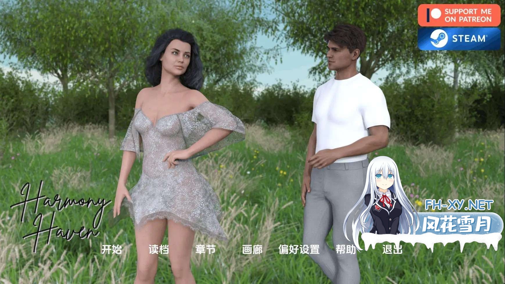 [欧美SLG/汉化/动态]和谐港Ch.5v0.4 汉化版[PC+安卓/7.42G/更新]