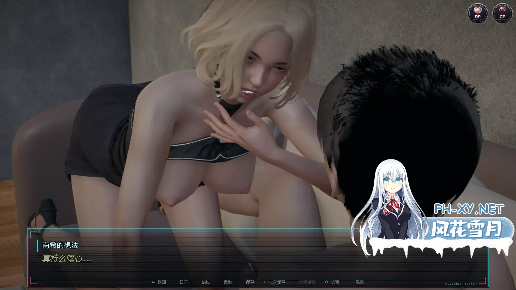 [SLG/AI汉化/更新]系统猎人/Glitched Hunter[Ver0.2][PC+安卓/1.25G]
