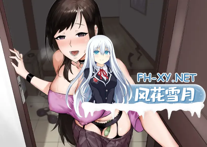 [SLG/官中/PC+安卓]NTR狂热/NTRaholic チホネトラレケイカク[Ver5.1.20s+存档][11.4G]