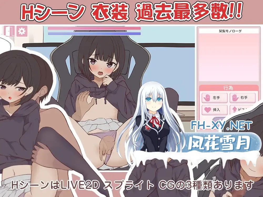 [SLG/AI汉化/中出/处女/更新][RJ01577390/ぱんきじしぇいく社团]突然同居的表妹似乎要成为VTuber了—只有我知道的秘密真面目—/突然同居した従姉妹はVTuberになるらしい-俺だけが知る秘密の素顔-[Ver2.00][PC/6.70G]
