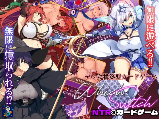 [RPG/汉化]WhichSwitch Ver1.82 AI汉化版[PC/2G]