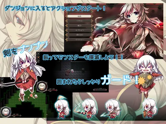 [日系RPGAI汉化]不一样的炼金术士 AlchemistーAnother storyー V1.31[2.60G]