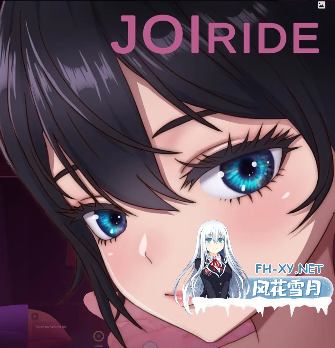 [PC][3D/动态]自慰指导骑行 JOIride v0.1.5 [327MB]