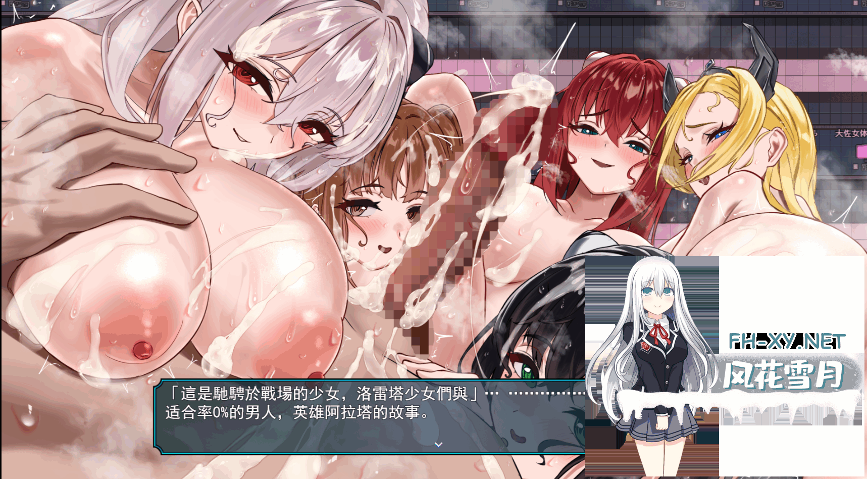 [RPG/NTR/汉化]洛蕾塔·梅登 ～适合率0%的劣等兵～ ロレッタ・メイデン 適合率0%の劣等兵 vVer2.0.1+自带全回想 [5.3G]