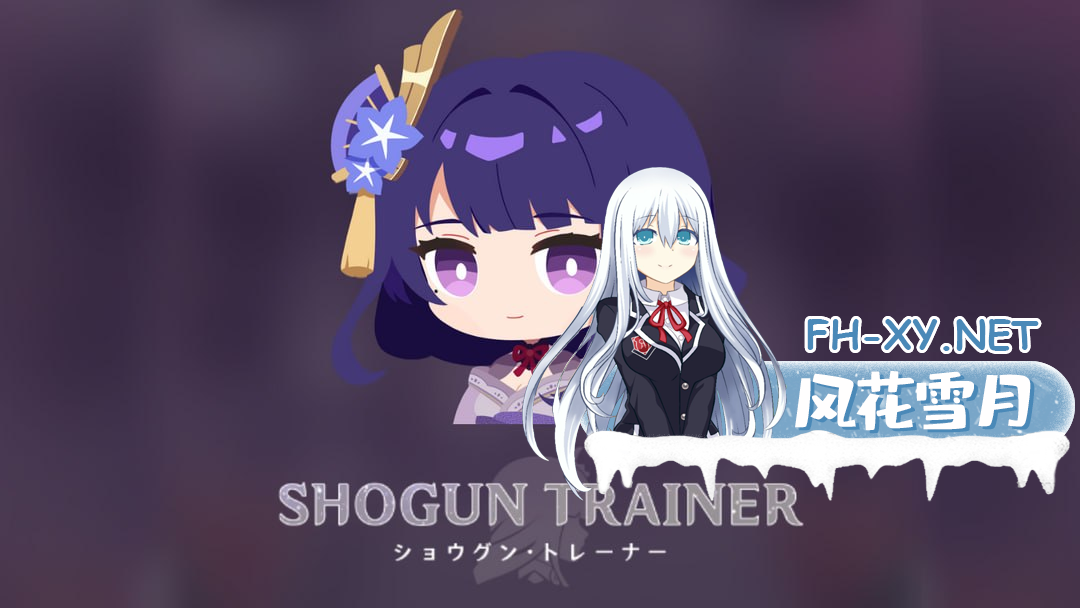 [SLG]将军训练师   #Shogun Trainer  Ch.2 v1.0 官方中文版[3G]