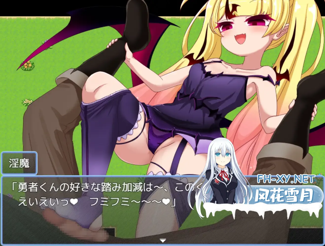 [RPG/机翻+AI文本/魅魔/色诱/足交/反向奸][RJ01747219/お髭の獅子舞社团]小小的淫魔的笼络术/小さな淫魔の籠絡術[PC/130M]