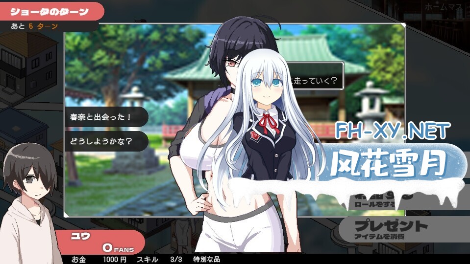 [SLG/官中/正太/小马拉大车/巨乳/中出/更新][RJ01232290/まふ茶社团]乱交骰子 美女母女与骰子的归宿/狂欢骰子/ORGY DICE 美人母娘とサイの目のゆくえ[Ver1.1.1][PC/910M]