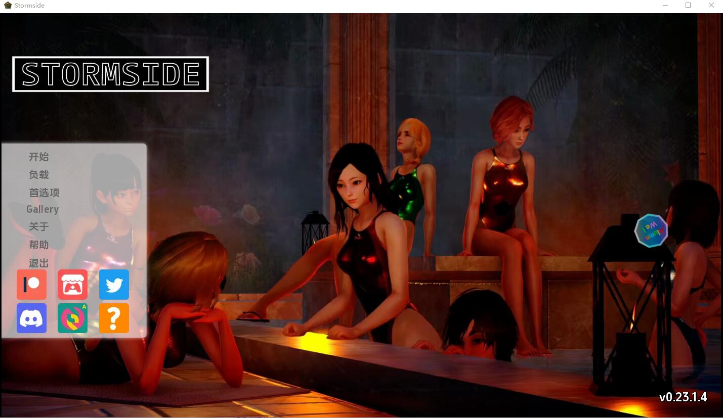更新[日式SLG/动态] 风暴边缘 Stormside v0.23.2.2 汉化版 [PC+安卓 12.30G]